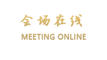 北京上地智选假日酒店